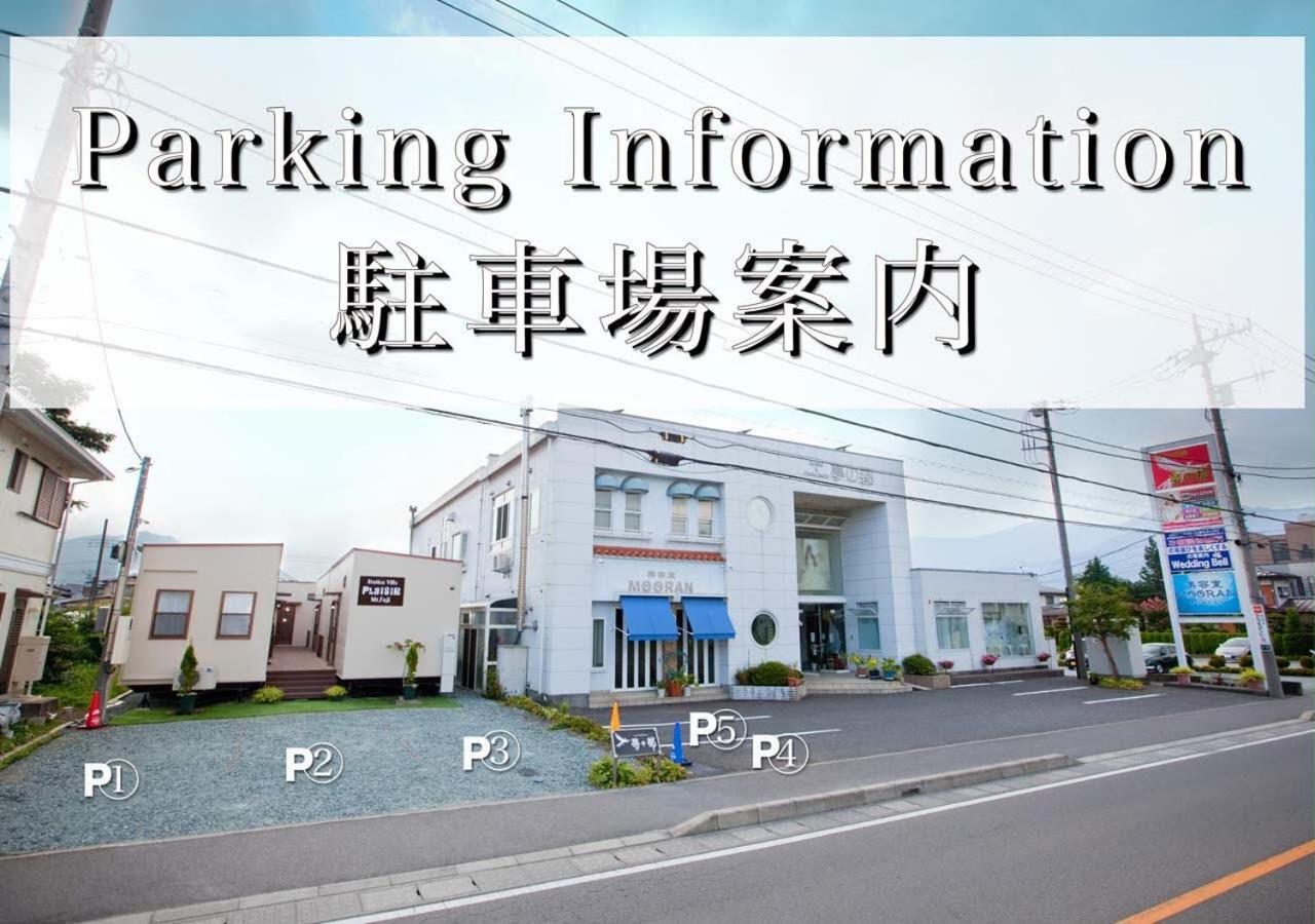 Station Villa Plaisir Mt. Fuji Fujikawaguchiko Dış mekan fotoğraf