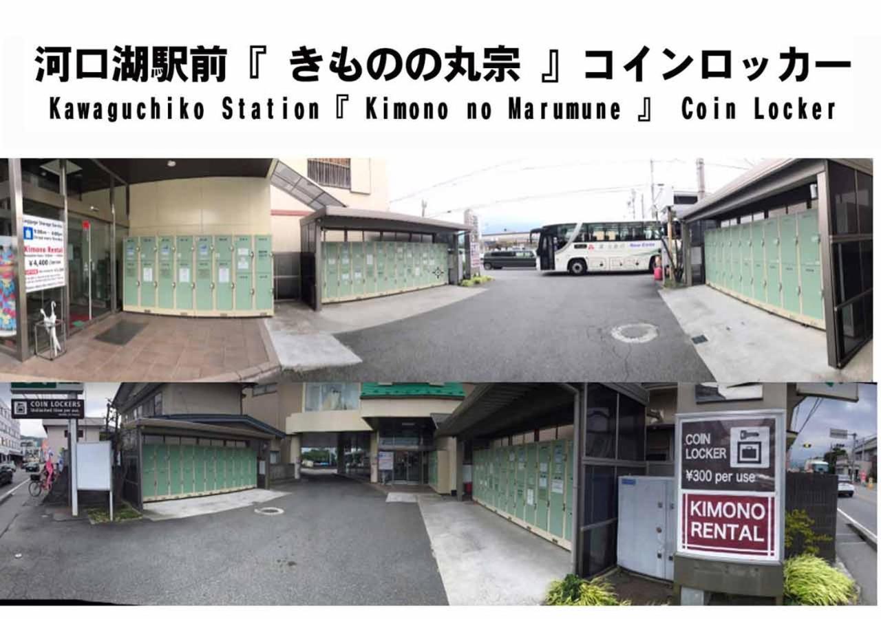 Station Villa Plaisir Mt. Fuji Fujikawaguchiko Dış mekan fotoğraf