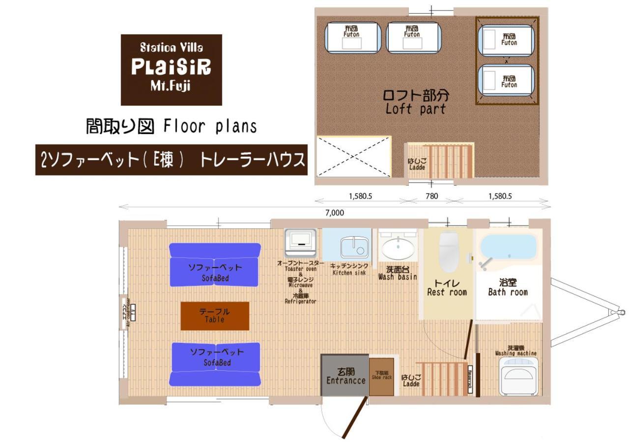 Station Villa Plaisir Mt. Fuji Fujikawaguchiko Dış mekan fotoğraf