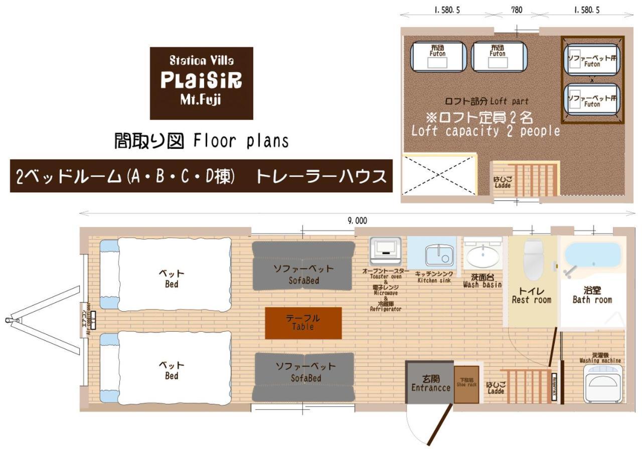 Station Villa Plaisir Mt. Fuji Fujikawaguchiko Dış mekan fotoğraf
