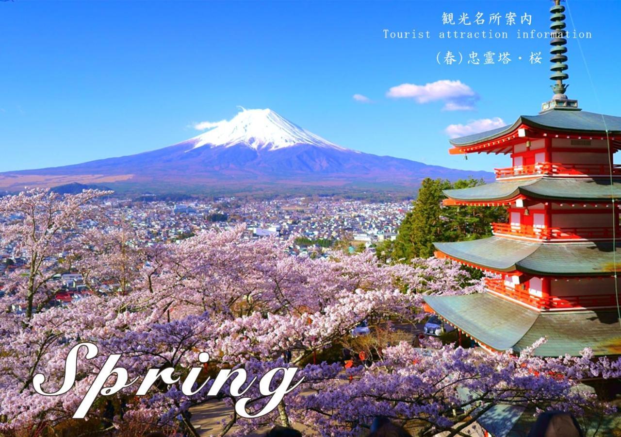 Station Villa Plaisir Mt. Fuji Fujikawaguchiko Dış mekan fotoğraf