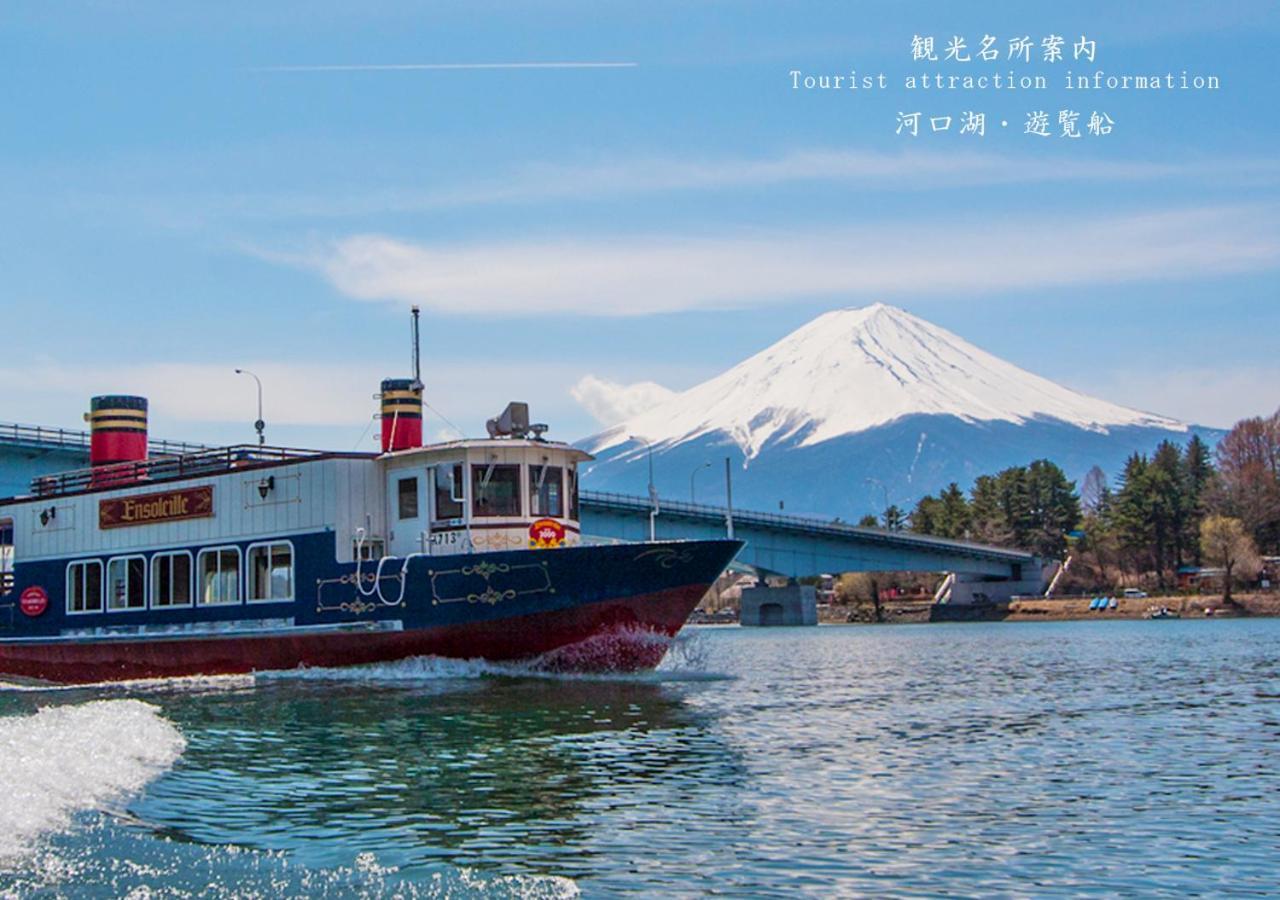 Station Villa Plaisir Mt. Fuji Fujikawaguchiko Dış mekan fotoğraf
